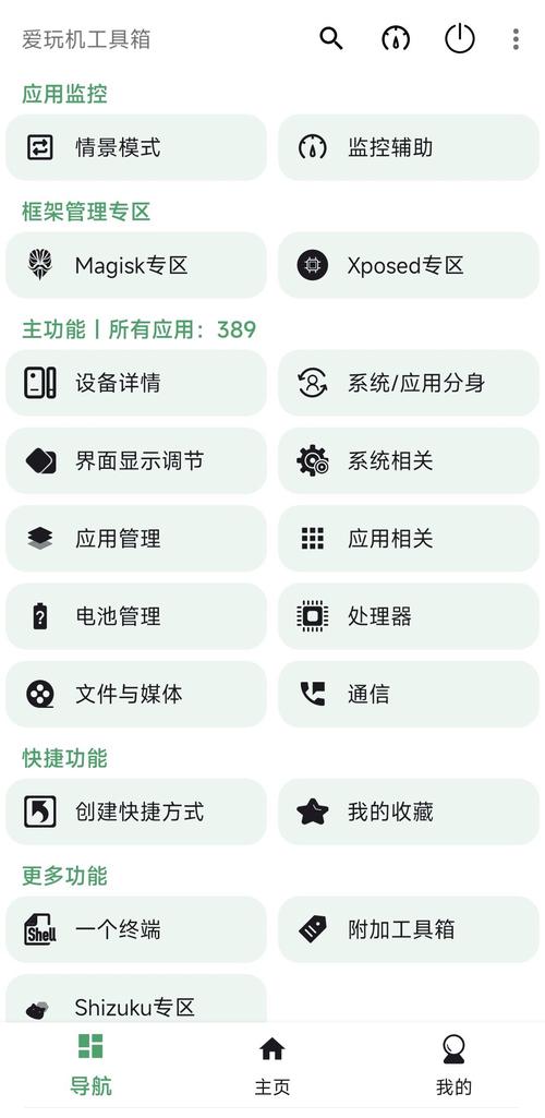 安卓飞机下载官网-安卓下载飞机需要怎么应用