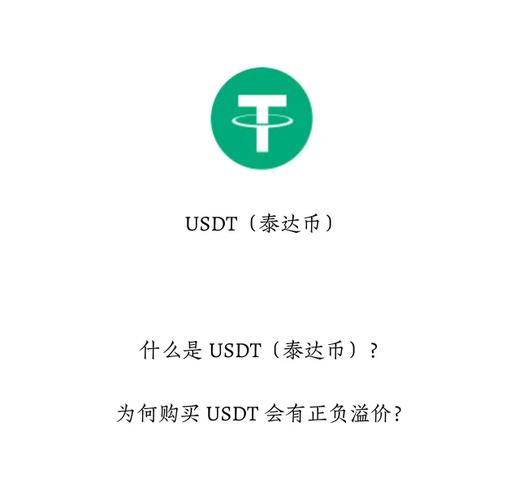 btcusd什么意思-btcusd和btcusdt