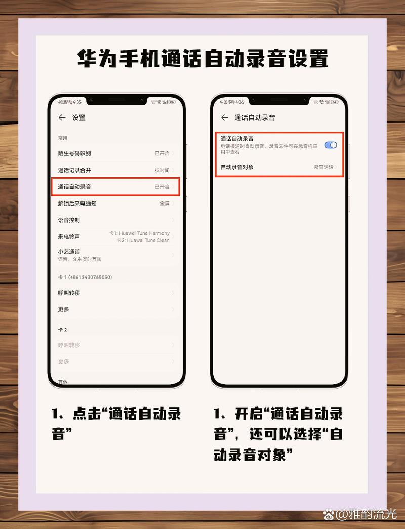 snapchat正版安装华为-华为手机怎么安装snapchat