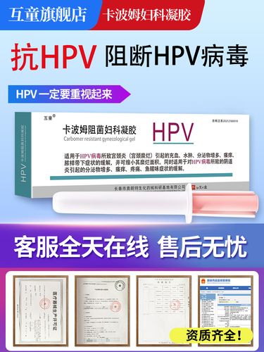卡波姆的俗称叫什么-卡波姆凝胶为何要慎用