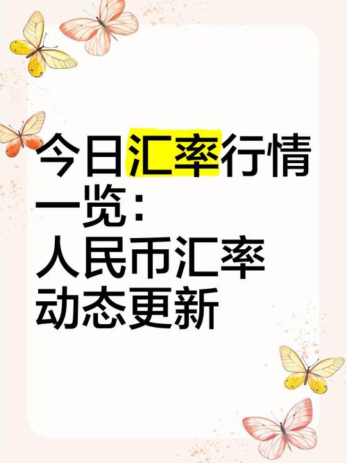 瑞波基因币官网-瑞波基因币今日行情实时