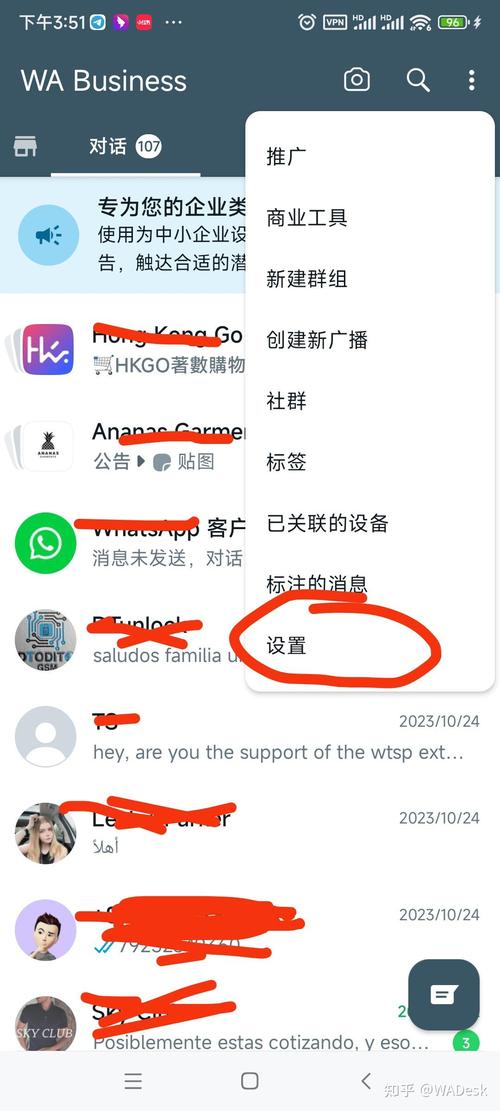 whatsapp聊天记录生成器-whatsapp聊天记录在哪个文件夹