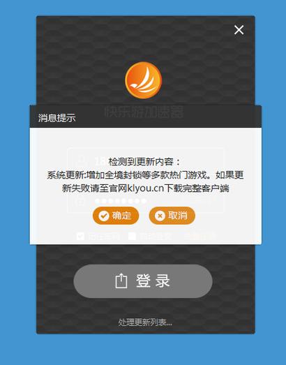 telei加速器下载链接-telei加速器苹果下载链接