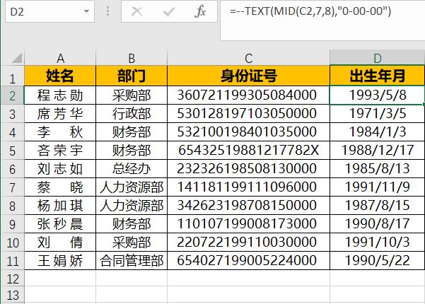 开户软件把别人身份证号软件-开户软件把别人身份证号软件怎么删除