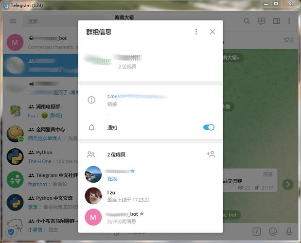 telegeram怎么扫码加人-telegram怎么扫二维码加人