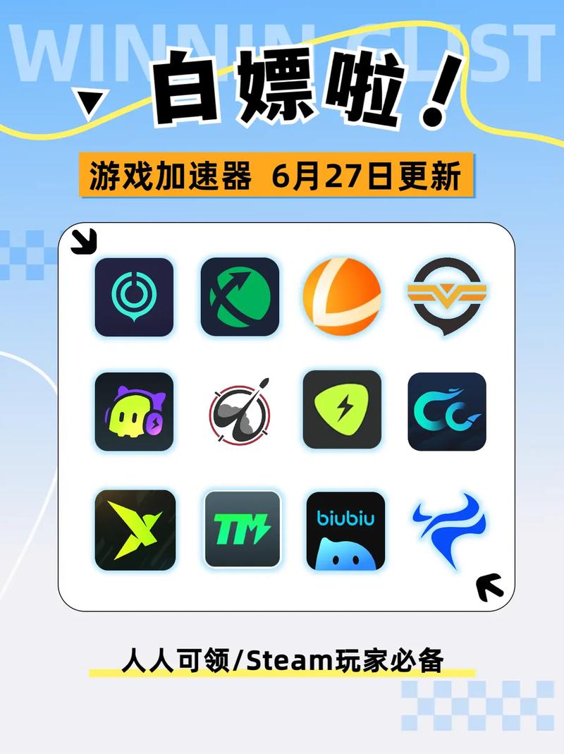 telgamer加速器推荐-telgamer加速器推荐免费