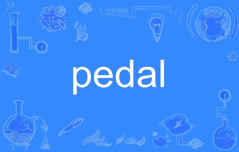 什么是ped模式-ped包括哪些物品