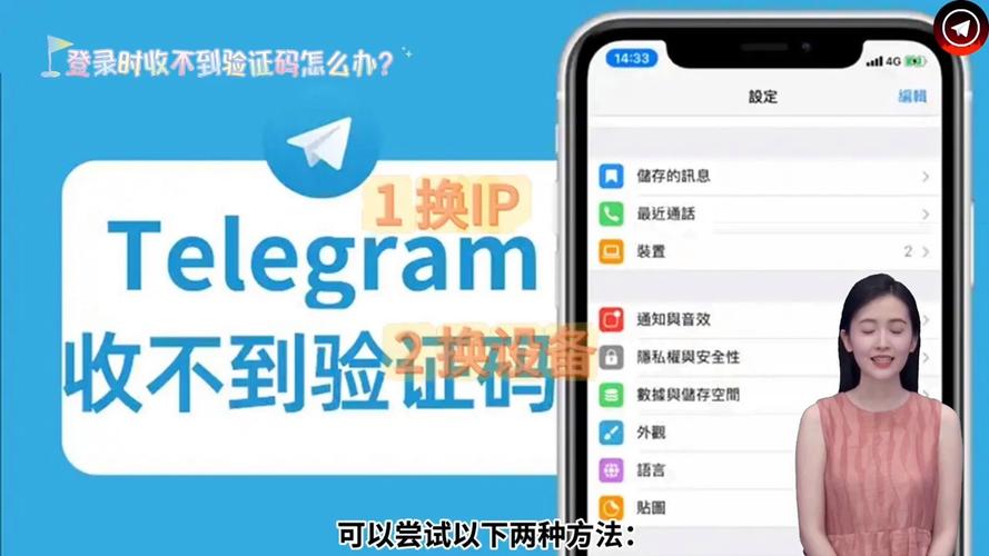 telegram收不到短信验证2023-telegram收不到短信验证怎么解决贴吧