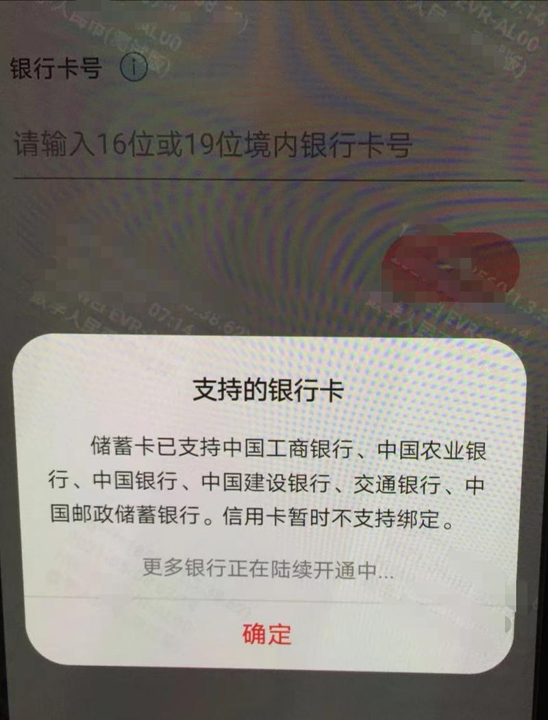 限额枚数虚拟币一览表最新版的简单介绍