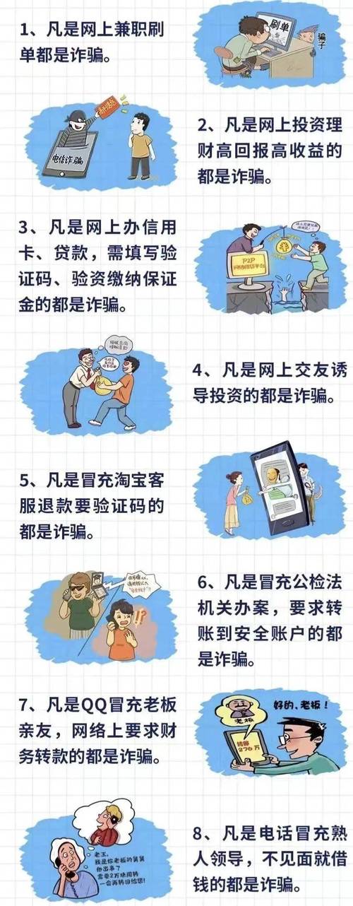 怎么让诈骗犯乖乖退钱-怎么让诈骗犯乖乖退钱 微信转账 法律途径