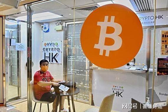 ustd香港合法吗-香港usdt交易平台