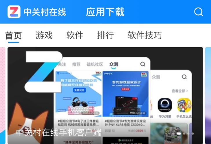 关于TG在哪里下载的信息