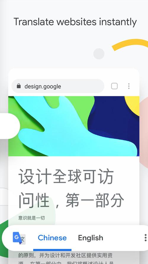 chromeapp-chromeapp下载