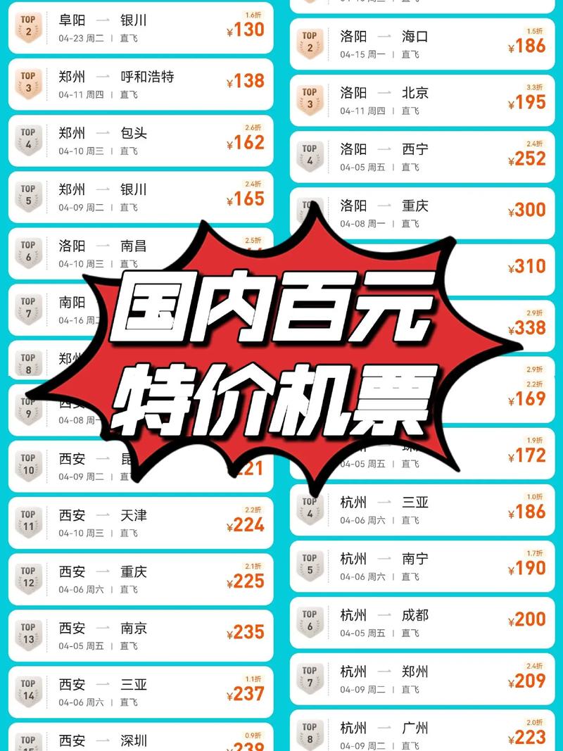 飞机号购买自助下单官网-飞机号购买自助下单官网2元