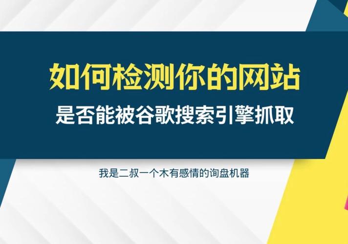 goolge搜索入口-goole搜索引擎入口