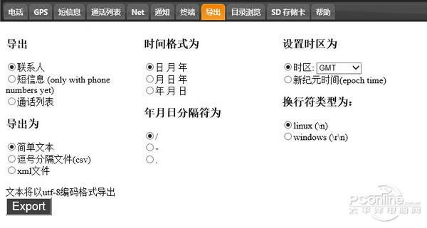 WebKey币市场行情-webkey诈骗最新案例