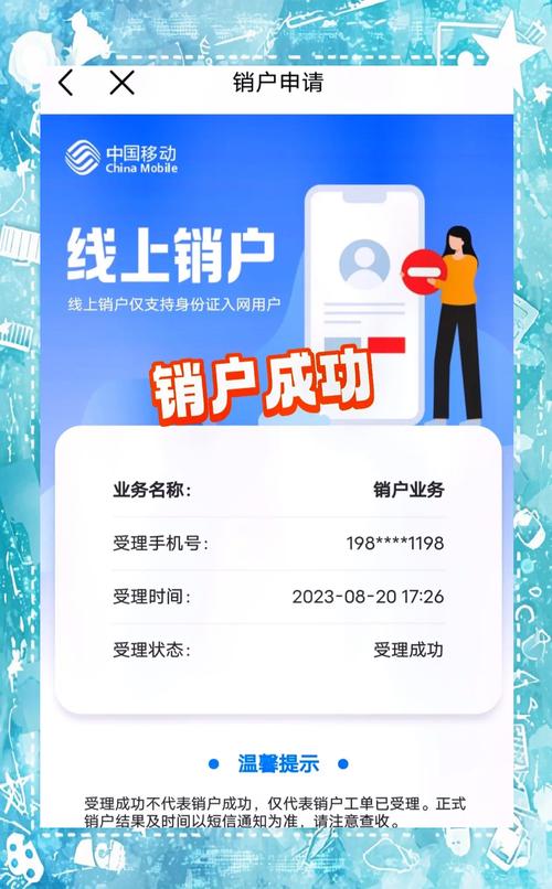 纸飞机怎么切换账号密码登陆-纸飞机怎么注销掉原的账号好重新注册
