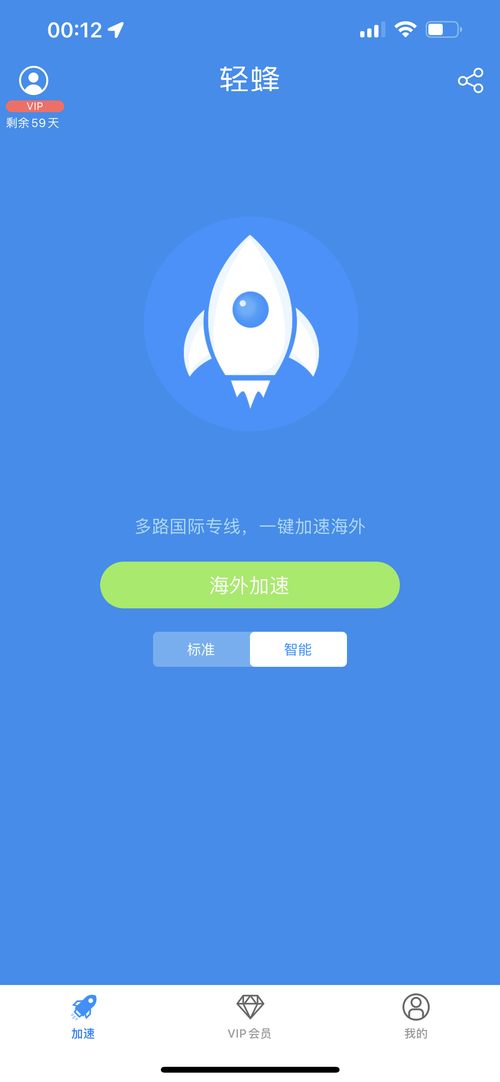轻蜂加速器-轻蜂加速器能上外网吗