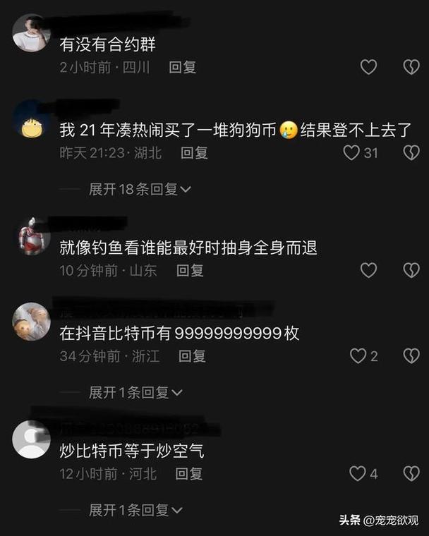虚拟币爆仓-虚拟币爆仓啥意思