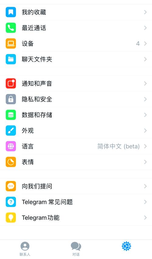 苹果Telegram中文-苹果Telegram中文转换