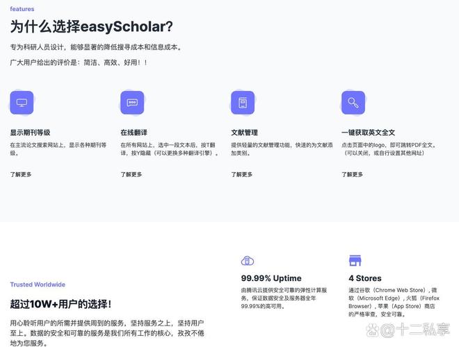 谷歌学术怎么用-谷歌学术怎么用免费