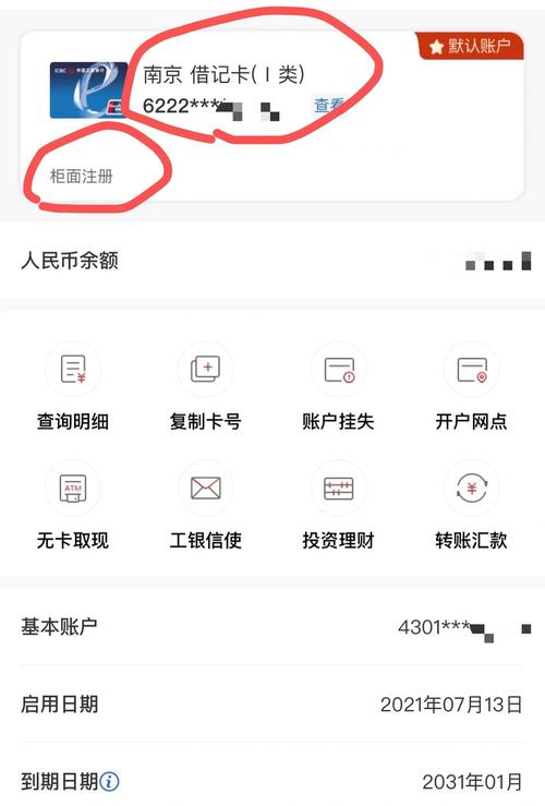泰达币怎么挖-手机可以挖哪些虚拟币