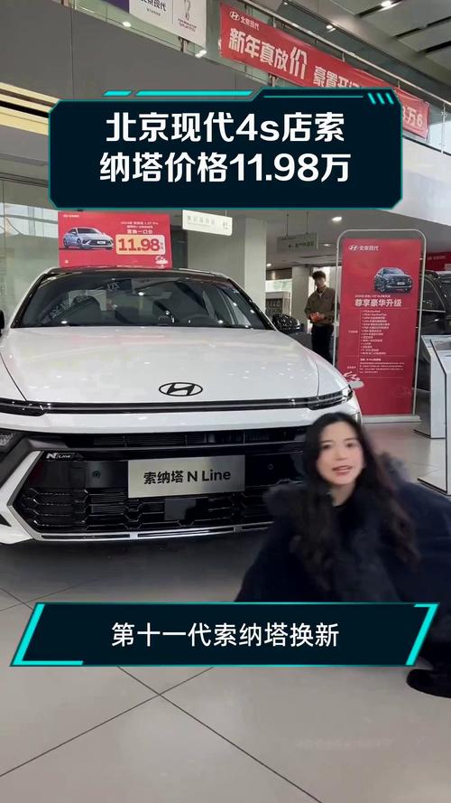 索纳塔为什么不建议买的简单介绍