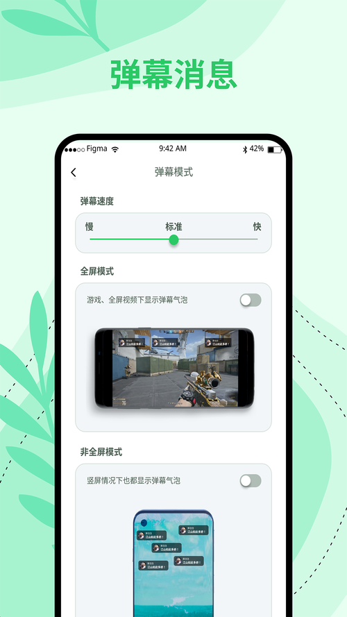 mosgram安卓版下载-泡泡聊天官方app下载安装