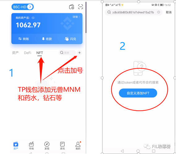 TP钱包不小心删了怎么找回的简单介绍