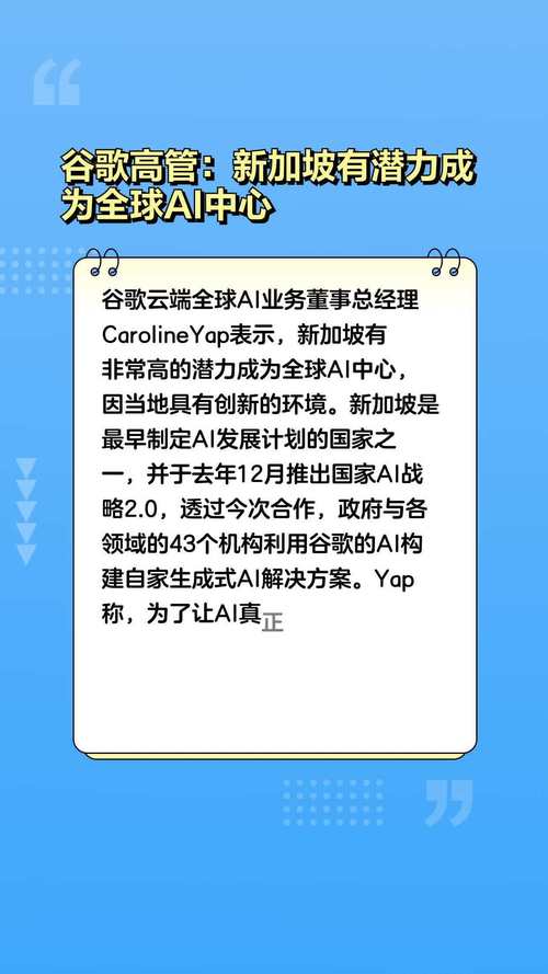 谷歌高管名单-谷歌高管名单一览表