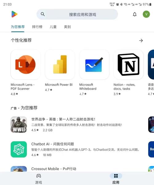 谷歌和google哪个好-google和google chrome的区别