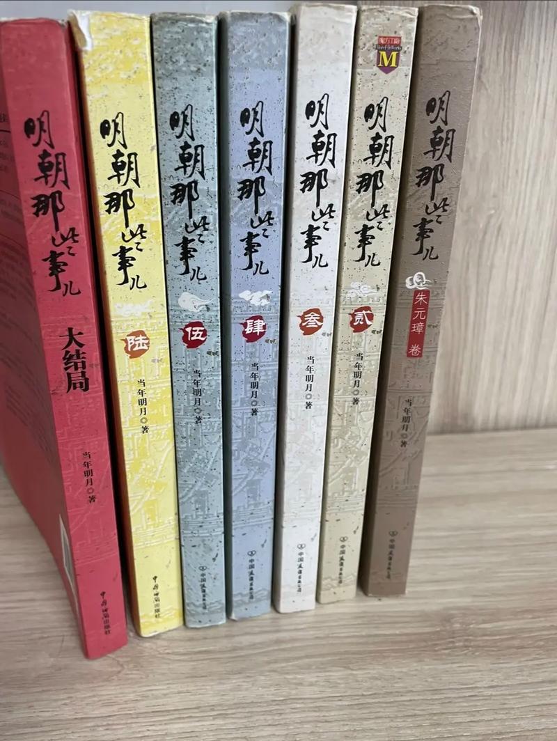 铁骨小说-大明铁骨小说