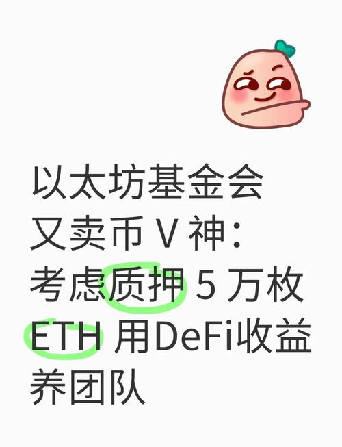 以太坊多少美元一枚-以太坊价格会到10000美元吗