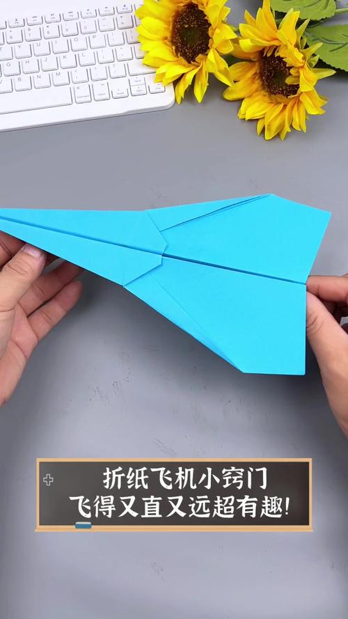 纸飞机怎么折飞得远一年级教程-纸飞机怎么折飞得远一年级教程图片