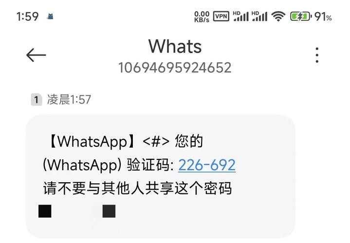 whatsapp接收不到短信-国内whatsapp收不到信息
