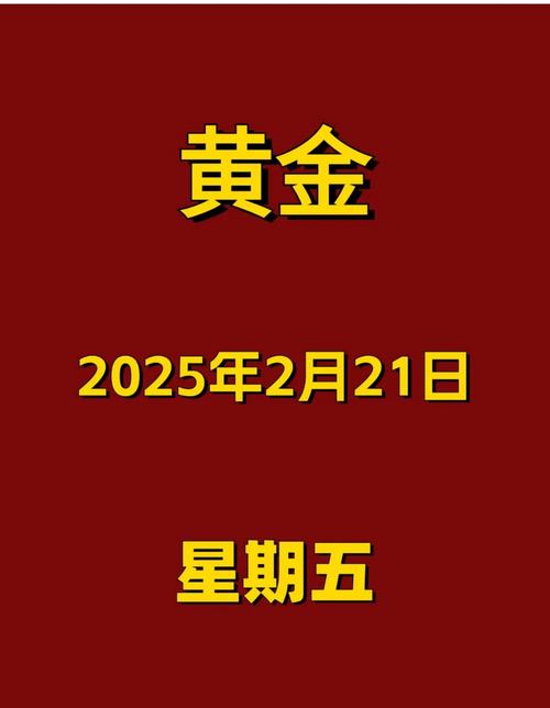 黄金价格美元-黄金价格美元人民币换算