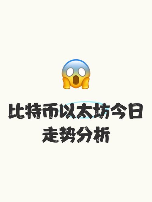 以太坊最近为什么涨-以太坊最近为什么涨停