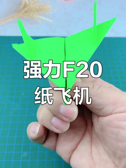 世界上最帅最远的纸飞机-世界上最帅最远的纸飞机是什么纸飞机教程加模型