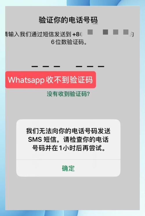 谷歌邮箱收不到验证码-谷歌邮箱收不到验证码怎么办