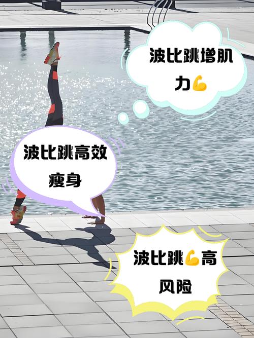 波比运动视频教程-波比运动视频教程全集