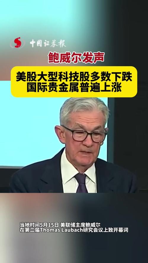 美股迎来史上最大回购潮-美三大股指最新行情实时行情