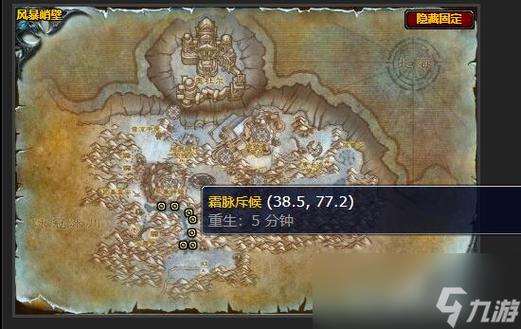 魔兽世界失踪的使节奖励-魔兽世界失踪的信使在哪里
