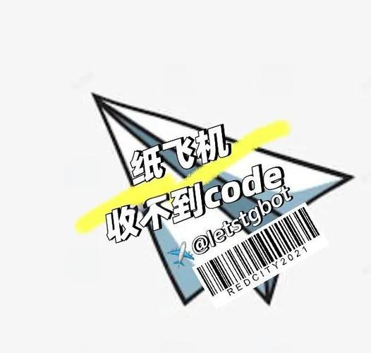 纸飞机怎么登不了了-纸飞机下载了注册不了