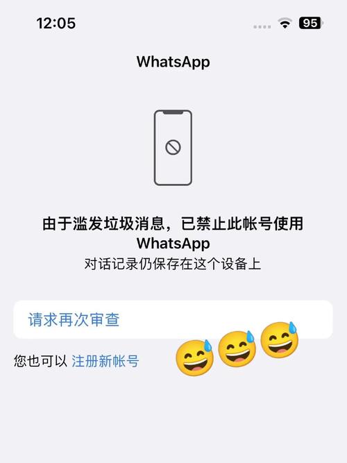 whatsapp被禁用消息记录-whatsapp被对方封锁再发消息会怎么样