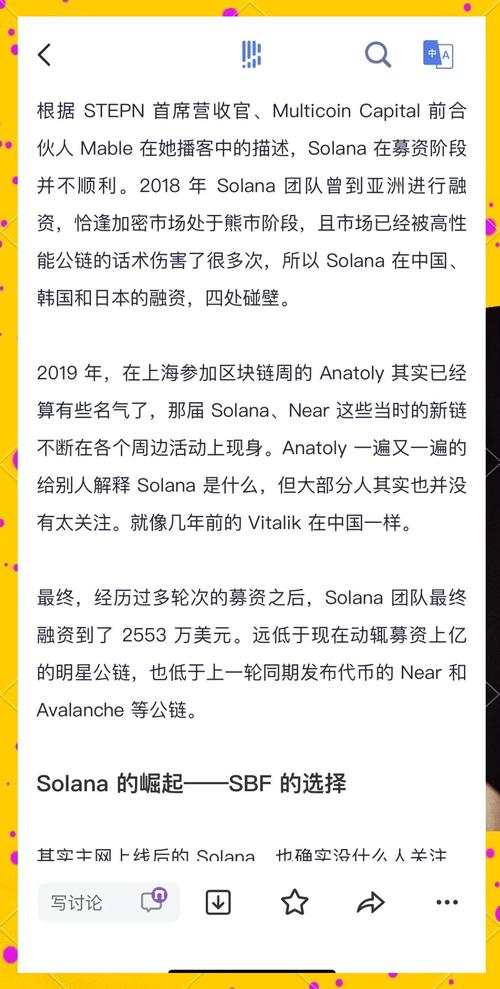 solana币最新价格-solana币最新价格美元