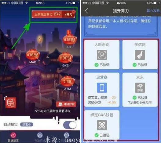手机挖矿一天能赚2000元-手机挖矿一天能赚2000元,是否诈骗