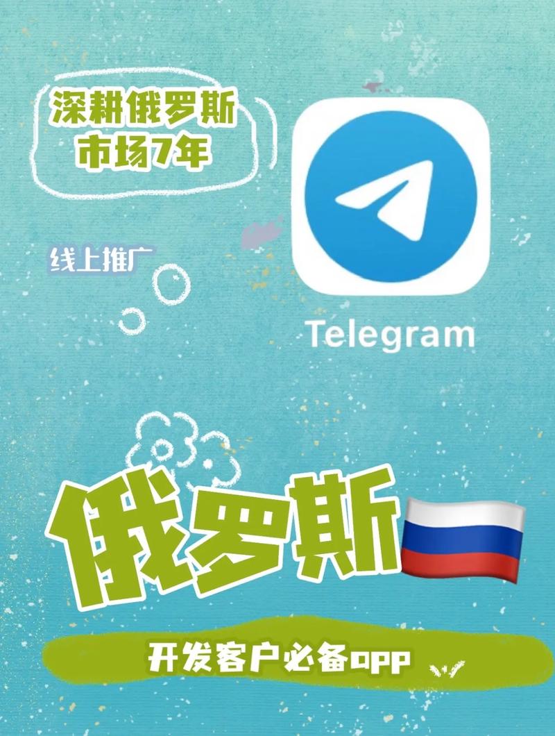 极搜telegeram-极搜 telegram链接