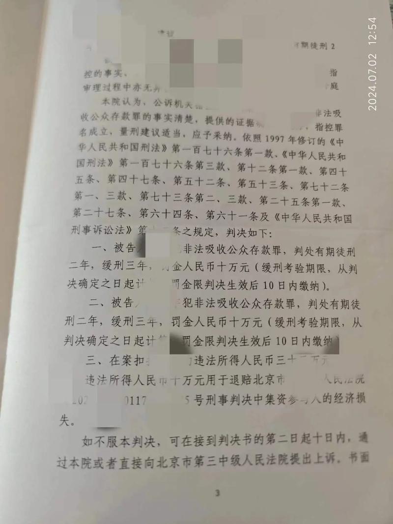 虚拟币涉案如何判-虚拟币诈骗罪的立案标准