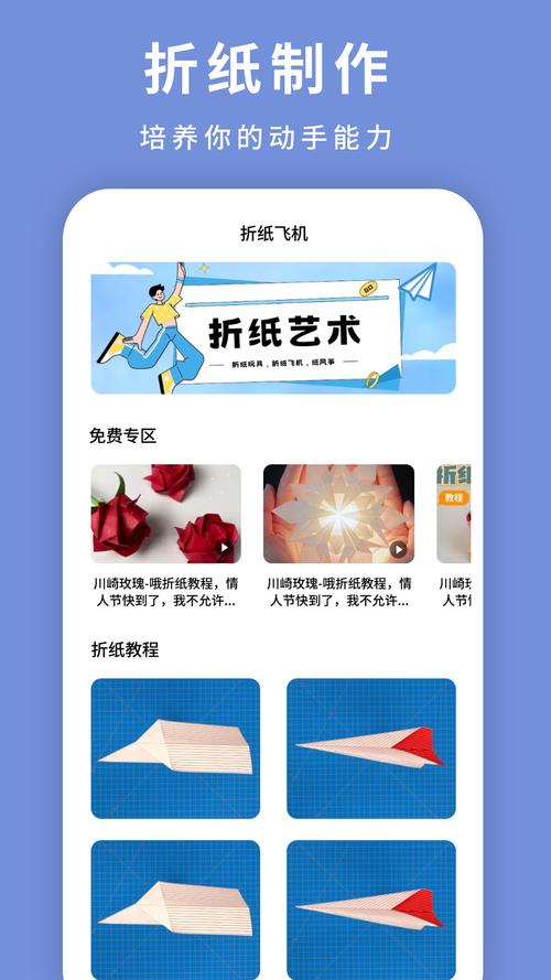 纸飞机在电脑怎么下-纸飞机软件怎么下载中文版