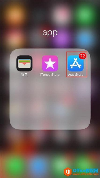 苹果免费下载app安装-苹果免费下载app安装方法